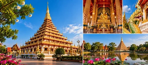 Phra Mahathat Kaen Nakhon (Wat Nong Waeng)